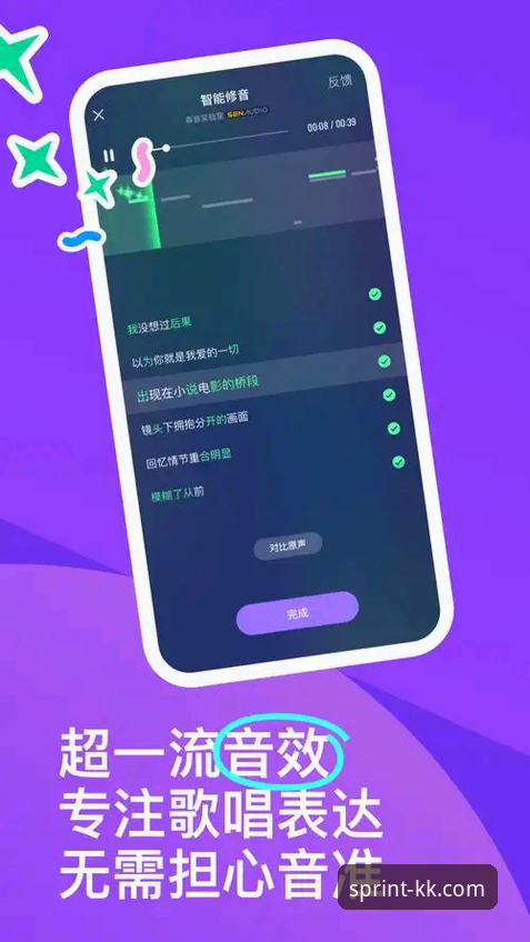 KK体育平台官网与APP版本对比详解