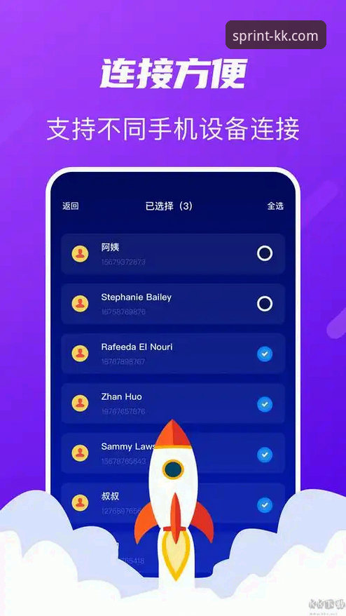 KK体育手机版从下载到精通：全方位操作与体验深度教程